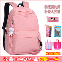 School bag Female primary school students 1 2 3 to 6th grade children cute load reduction lightweight waterproof 6-12 years old shoulder bag 4