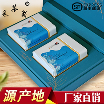 Tea Shandong Rizhao green tea gift box 2021 new tea spring tea specialty gift Tea Gift Tea 250g tea picking Weng