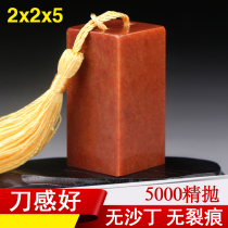Shoushan Stone Seal Engraving Seal Stone practice Chapter Calligraphy Calligraphy and Calligraphy And Calligraphy Seal Engraving Stamp stone with scion 2 * 5