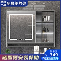 Solid Wood smart bathroom mirror cabinet separate wall type light luxury toilet mirror box defogging toilet mirror with lamp customization