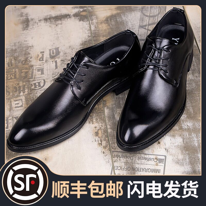 英国ビジネスフォーマルウェア身長増加新郎結婚式の靴黒の本革の靴男性用韓国スタイルの大きいサイズのカジュアル紳士靴