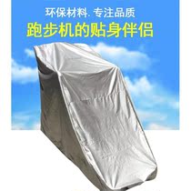 Simple and fashionable universal treadmill dust cover environmental protection material double-sided waterproof and dustproof sunscreen large sleeve cloth bag