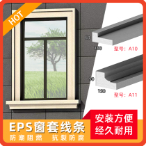 (A10 150*60mm) eps foam exterior wall decorative line window wrapped edge cornice waist line