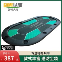 Game Mainland Texas Holdem Desktop Folding Mahjong Chess Room Chip Debun Tablecloth Oval Fold Table