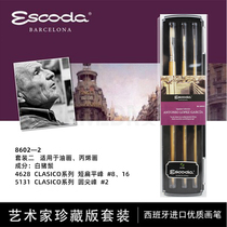 Imported Spanish pen King Escoda Bristle Oil painting pen Gouache Acrylic brush set 8602-2