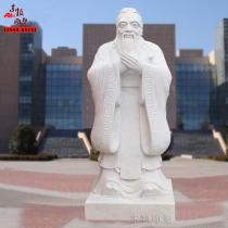 Stone carving white marble Confucius statues custom ancient figure bust ornaments celebrity great man marble campus statue