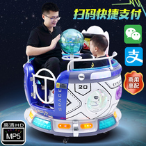 2021 new electric parent-child coin-operated toy rocking car Russian space capsule turntable swings and spins