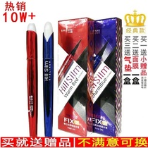 Sage Cool Black Eyeliner Water Pen Eyeliner Pen Waterproof Non-Dyeing 3058 3059 Female 1 Soft and Hard