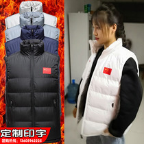 Chinese National team sports vest men training Winter national clothing female sports students personal trainer down cotton coat