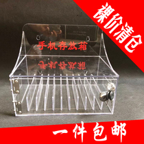 Acrylic mobile phone storage box Mobile phone storage box with lock Transparent mobile phone storage cabinet Employee mobile phone safe deposit box