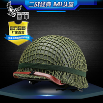 American classic World War II M1 double-layer steel helmet military fan brothers even film and television anti-riot National Army explosion-proof tactical helmet