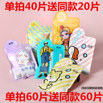 Shang Heng warm body stickers warm baby female cartoon stickers student cold and warm stickers 12 hours heating warm Palace stickers hot stickers