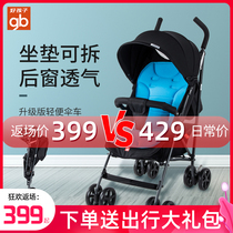 Good child baby stroller can sit and lie down Lightweight folding baby stroller Childrens umbrella car Summer stroller