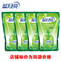 Blue moon hand sanitizer bag supplement Aloe Vera antibacterial moisturizing and moisturizing hand guard 500g4 bag