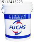 Fuchs GERALYN COMP 32 46 68 100 150 synthetic food-grade compressor oil