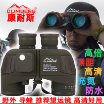 Connex marine compass telescope ranging binocular to find bees Special hornet high-power high-definition night vision 10000 meters