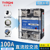 Single-phase solid state relay Reishi D48100 SSR-100DA DC control AC small module 220V480V