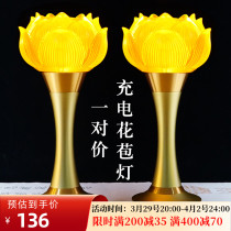 Lotus lamp Buddha for the lamp charging the Buddha Hall light a pair of Guanyin glazed long and bright light led Buddhas front for the lamp home