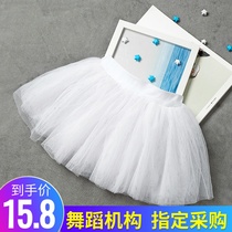 Children's dance dress sarong ballet skirt skirt skirt girl's unkempt skirt white skirt spring and summer dance skirt
