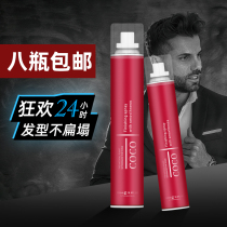 Hairdressing Supplies Hair Salon Hairdressshop Special Hair Fluffy Lasting Styling Dry Glue Hair Gel Spray