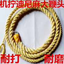 2018 New Dini Ma whip head unicorn whip accessories nine-section whip whip steel whip big whip head
