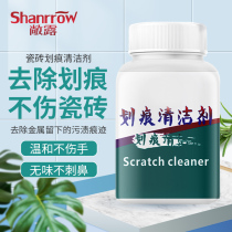 Tile Scratch Repair Agent Floor Marble Margin Floor Tiles Polished Glazed Black Scratch Scratch Brick Powder
