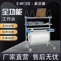  Mobile packing rack with storage board can be placed in carton cutting bubble film wrapping film Kraft paper packaging material car