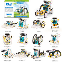 13 in 1 solar robot diy small production primary and secondary school students assembled solar toy assembly car 6 in 1
