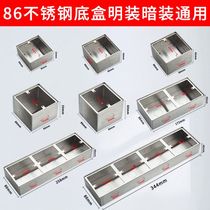 Type 86 stainless steel switch socket open bottom box universal thickened wall panel cassette floor socket bottom iron