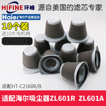 10 pieces of Haier mini vacuum cleaner ZL601R ZL601A C2160R accessories Haipa filter filter HEPA