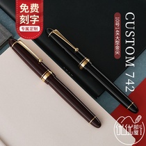  Japan PILOT Baile 742 Fountain Pen No 10 14K gold nib CUSTOM guest series large gold pen practice