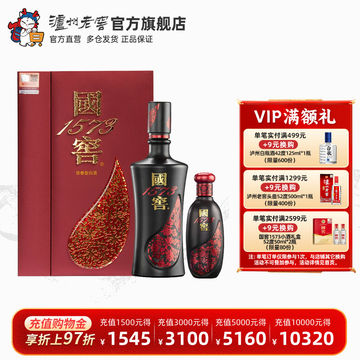 国窖1573 52度酒500ml-国窖1573 52度酒500ml促销价格、国窖1573 52度酒