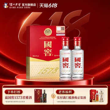 国窖酒官方旗舰店-国窖酒官方旗舰店促销价格、国窖酒官方旗舰店品牌- 淘宝