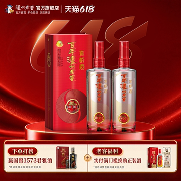 百年泸州老窖白酒-百年泸州老窖白酒促销价格、百年泸州老窖白酒品牌- 淘宝