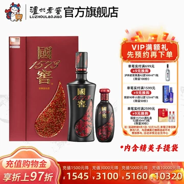 国窖浓香型白酒-国窖浓香型白酒促销价格、国窖浓香型白酒品牌- 淘宝