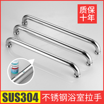 304 stainless steel shower room glass sliding door handle shower bathroom handle handle hole distance 440