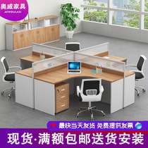 Staff Desk Chair Composition Cruciform 4 Peoples Place Screen 6 Man T Two Work Place Booth Office Furniture
