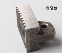 Nut pipe pliers Bottom tooth plate Pipe bundle General spare parts Wrench mounting pliers Pipe hardware live wrench Small 
