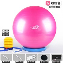 Yoga ball machine yoga auxiliary tools practice equipment Sports home indoor fitness female balance seat