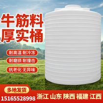 PE plastic water tower water storage tank thickened large capacity sewage ton barrel Beef tendon water storage tank 1 3 5 6 10 tons water tank
