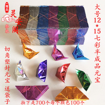Semi - colored and semi - finished metal 12 times 15 color - colored piece of paper gold bar paper