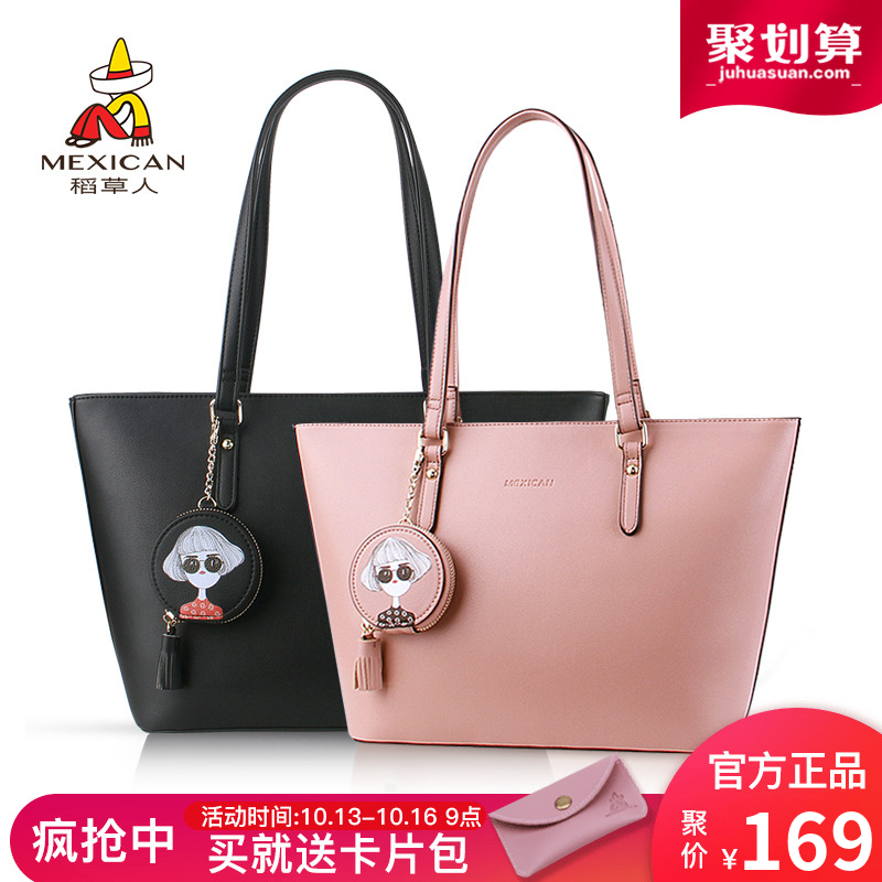 Scarecrow handbag lady 2019 new single shoulder bag Korean fashion Baitao large capacity Tote Bag tide