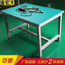 Anti-static bench operating table electronic assembly bench computer maintenance desk test desk experiment table packing table
