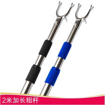 Household stainless steel 2 m extended clothing rod three-section telescopic drying clothes