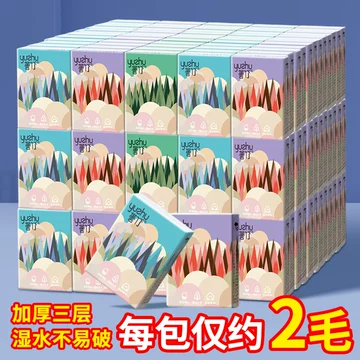 胡麻竹張七宝盆 鵬雲斎好写 2枚 ilent 紙箱035
