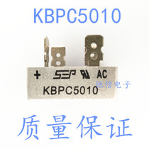 New KBPC5010 50A 1000V Square full bridge rectifier Bridge bridge pile flat bridge four legs