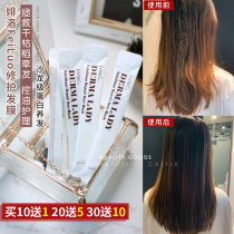 Dry grass hair transformation ~ Korea FeiLuo Luo hair film dyeing and ironing repair to improve hair quality frizz without silicone oil