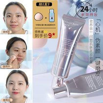 Korea VM super BB cream concealer brightens skin tone oil control anti-makeup removal invisible pores anti-rub send beauty eggs vmbb