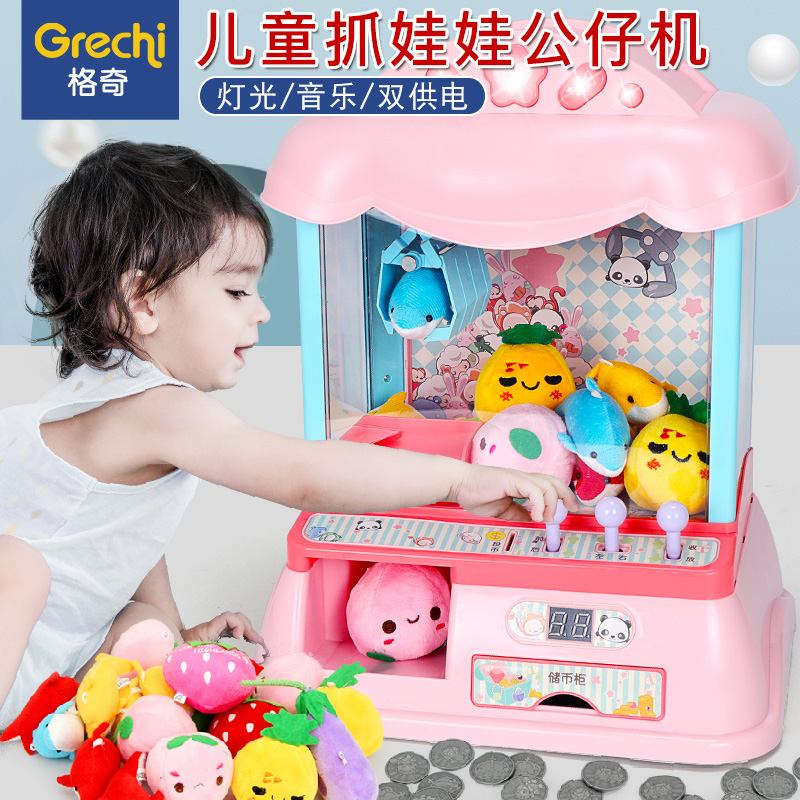 Children's Grab Doll Machine, Toy, Mini-clip Doll Machine, Gamer, Mini-coin-tossing Dummy Machine, Egg-twisting Candy
