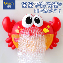 Baby bath toy set children spit bubble crab play water toys baby girl shower